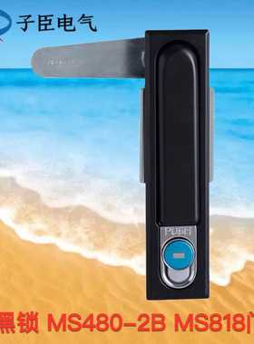 恒珠海坦柜锁 MS480-2B门锁MS490门锁MS818门锁 大黑锁 黑色锁