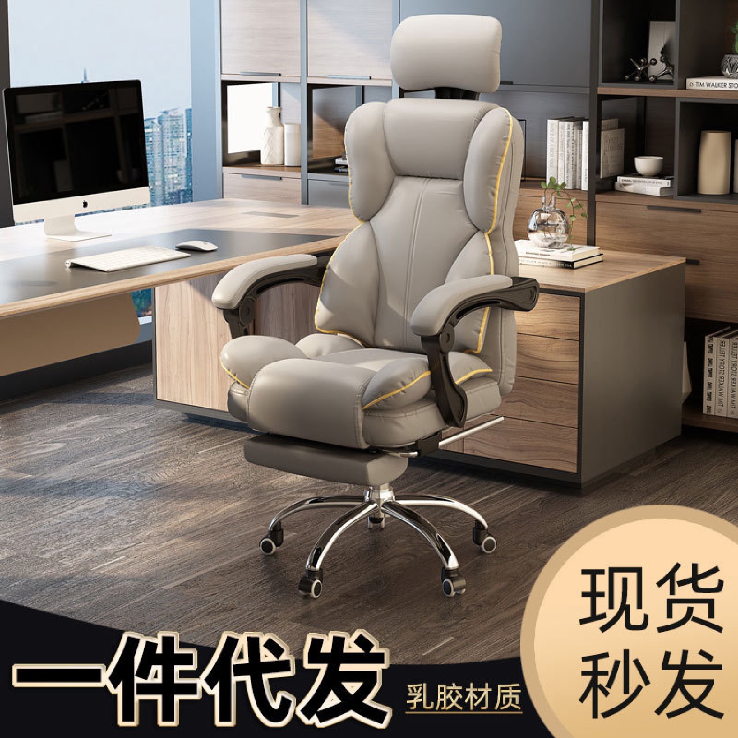 家用电竞椅久坐游戏沙发椅办公靠背椅主播升降椅人体工学办公椅