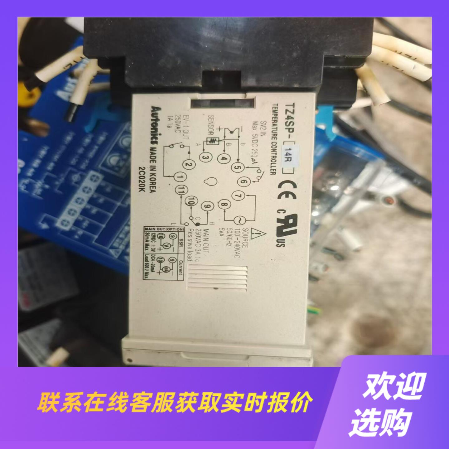 奥托尼克斯TZ4SP一14R温控仪TZ4H-B4C拍前询价下单