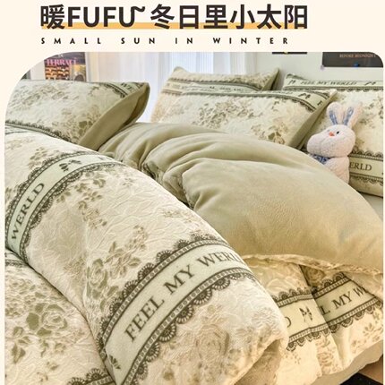 冬季加厚雕花牛奶绒被套单件150x200珊瑚法兰绒面被罩加绒被单人