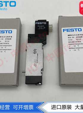 FESTO费斯托MEH电磁阀MEH-5/2-1/8-P-B173129两位五通正品现货