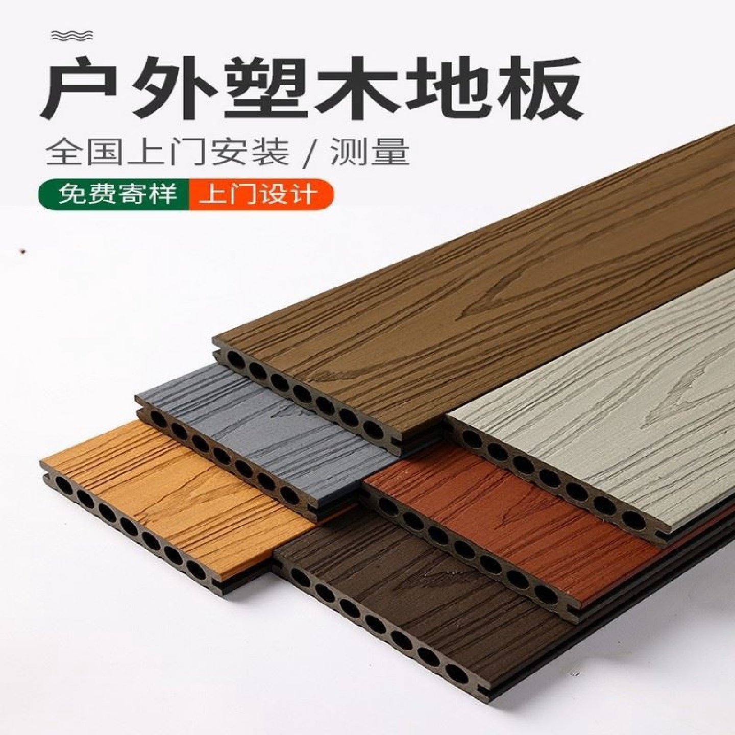 塑木地板户外露台木塑地板室外防腐木地板阳台共挤二代庭院花园板,基础建材,塑木,淘宝优惠券,粉丝福利购,淘宝优惠卷