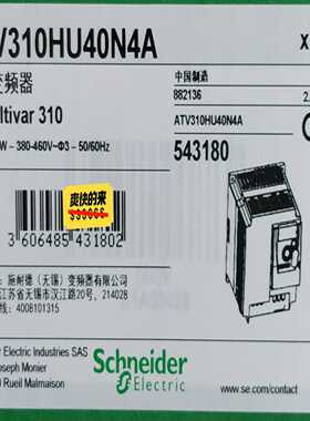 变频器ATV310HU40N4A，4个。4~询价