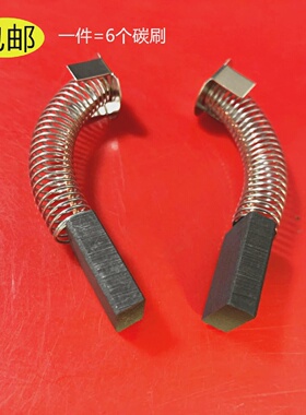 适用微特并(他)激直流电动机Z200/20-220电刷SD400分散机碳刷