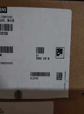 CQO:CC120传感器耦合剂询价