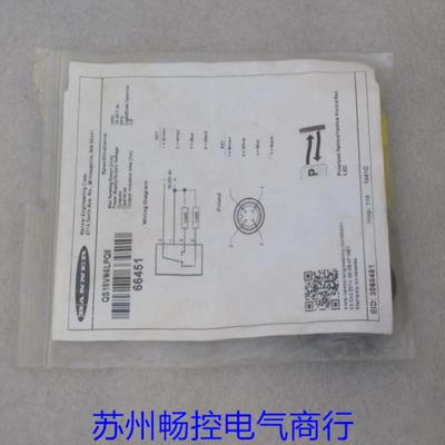*现货销售*全新邦纳BANNER传感器QS18VN6LPQ8现货66451