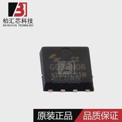 全新原装HYG035N06LS1C2DFN5X6场效应管65V90AN沟道现货供应