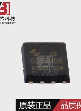 全新原装HYG035N06LS1C2DFN5X6场效应管65V90AN沟道现货供应