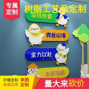 饰公司企业文化墙贴氛围励志标语形象设计背景布置 办公室墙面软装