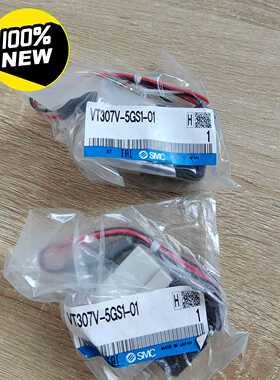 正品电磁阀VT307V-5GS1-01--议价商品