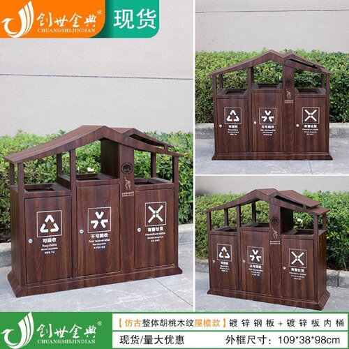 户外垃圾桶不锈钢分类大号环卫商用可回收室外公园景区果皮垃圾箱