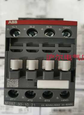 正品ABB接触器AF09Z-30-10-2124-60V50/60HZ20-60VDC