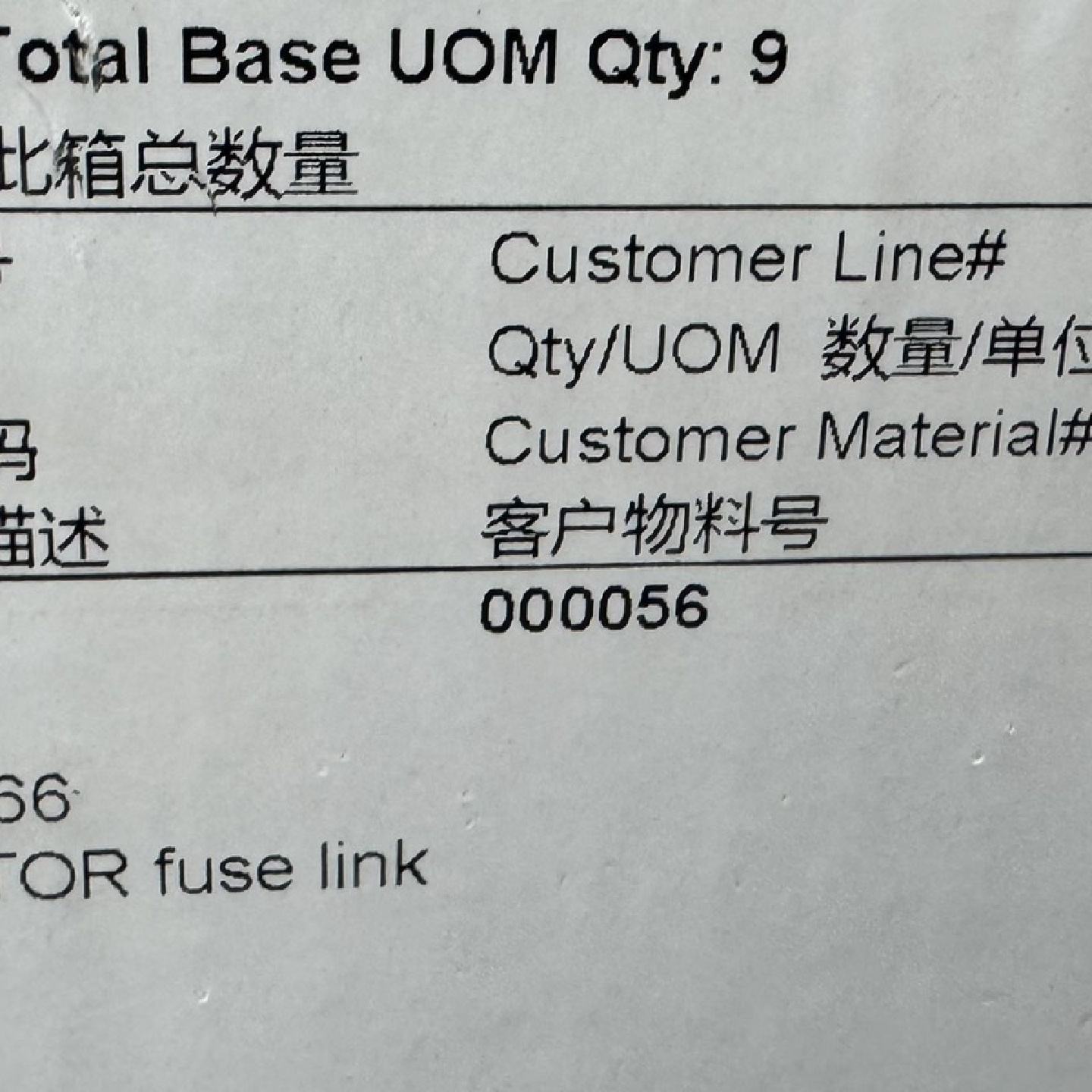 全新3NE33408未开封日期该箱西门子熔断器共有--议价商品