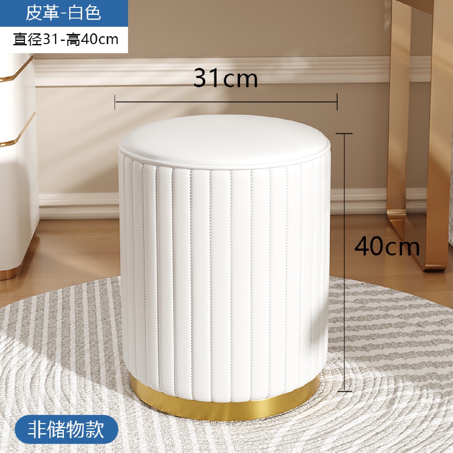 小凳子家用矮凳圆皮凳客厅沙发茶几凳简约换鞋凳实木凳子新品