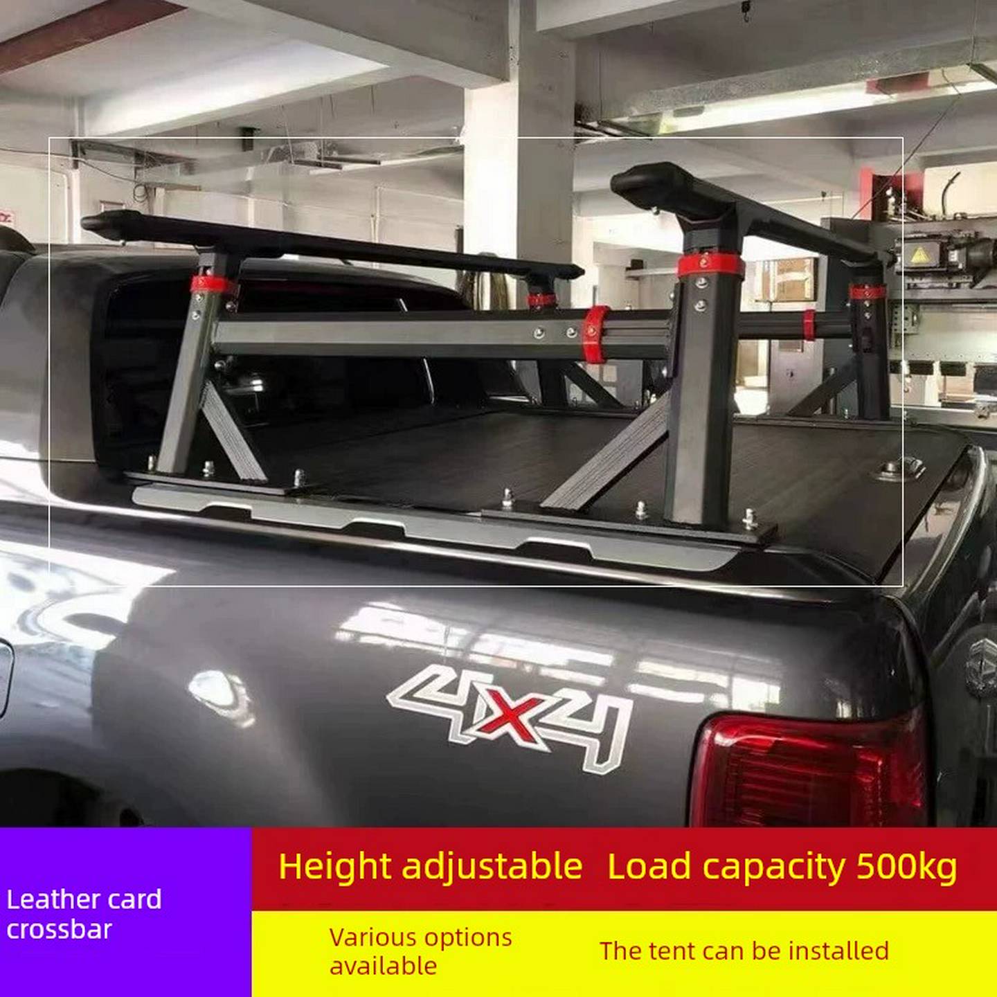 长城炮DMAX皮卡后斗支架卷帘横杆后斗行李架猛禽Ranger游骑侠横杆