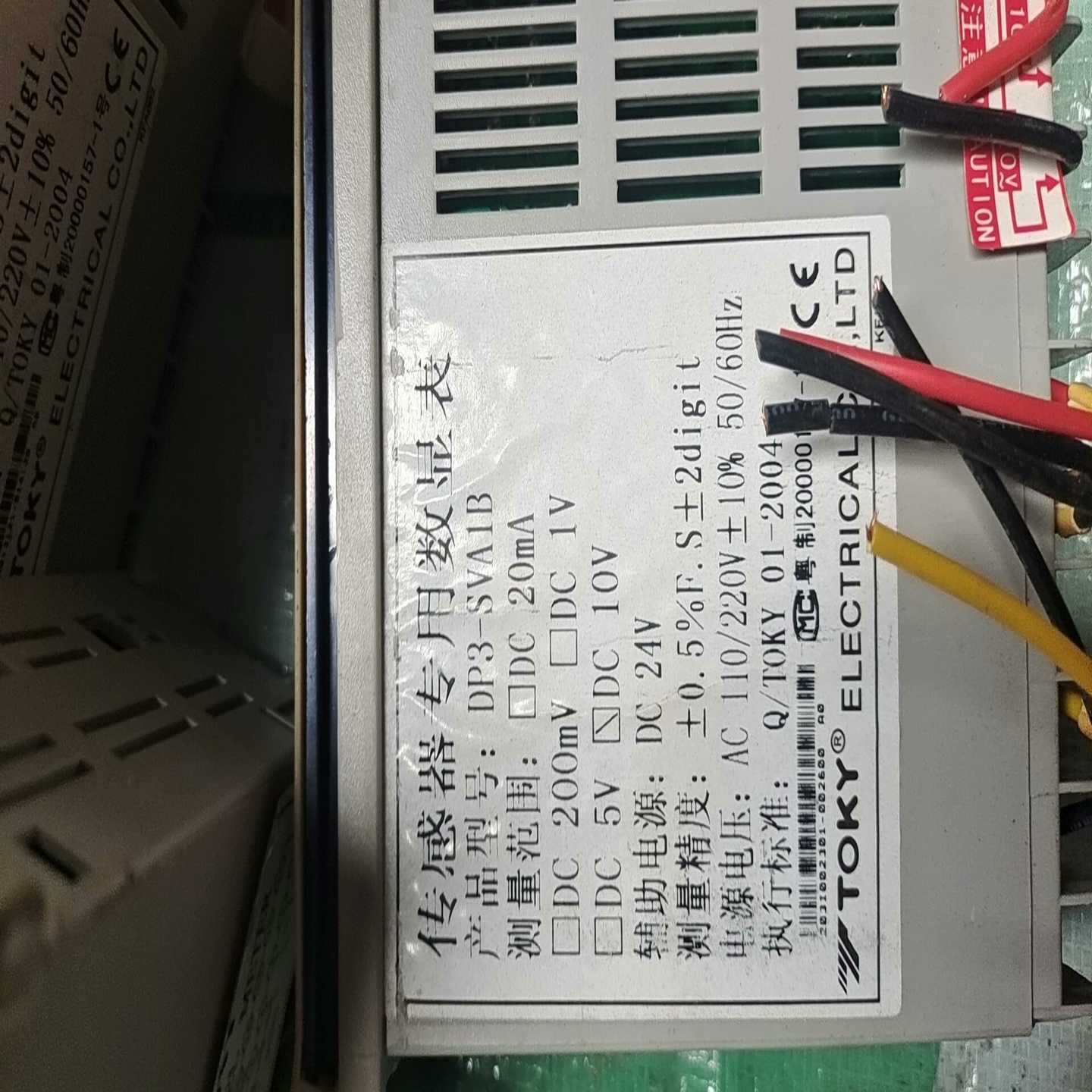 【议价】TOKY东崎仪表DP3-SVA1B成色如图