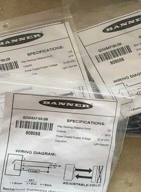 邦纳Q2XANAF150-2M,货号808058！数询价