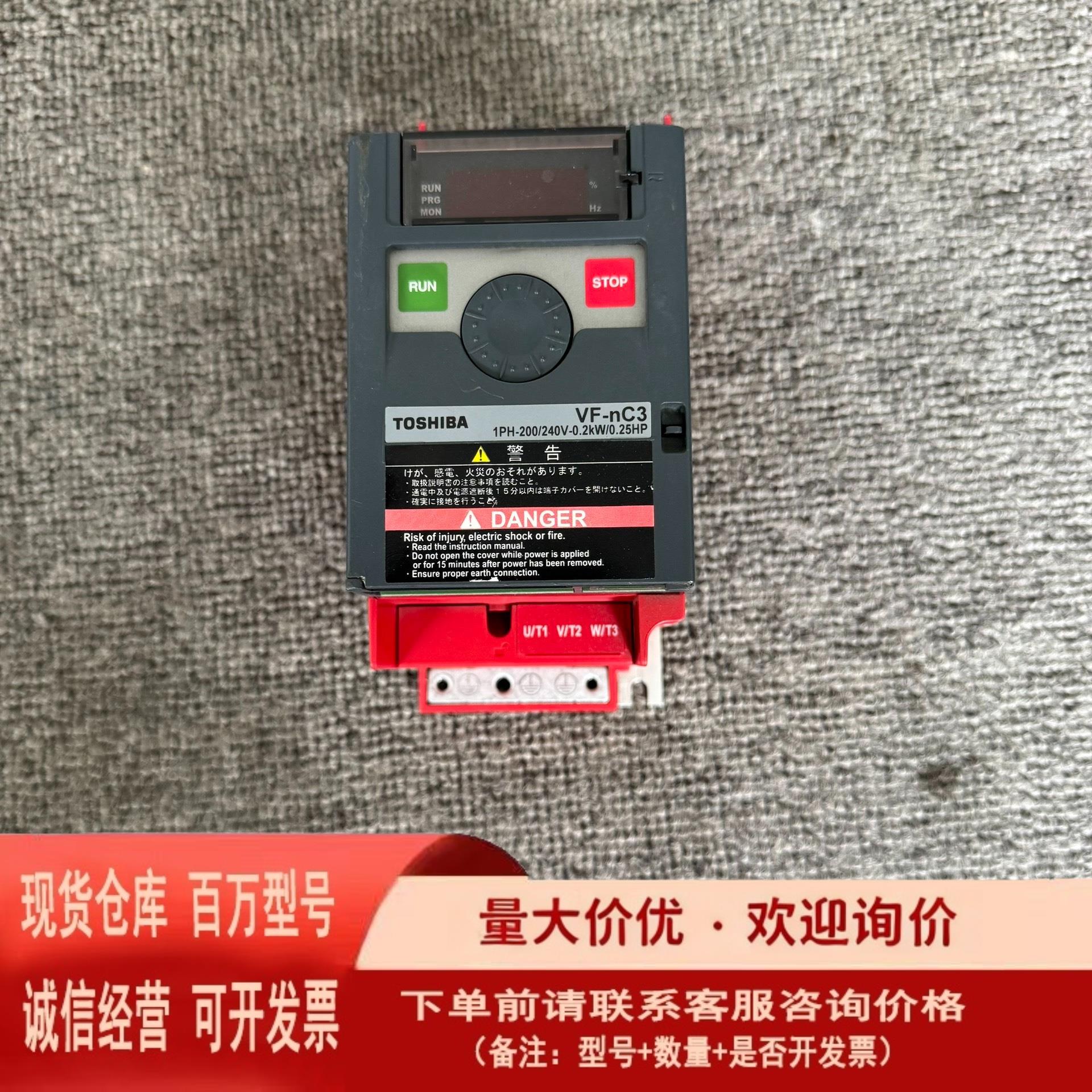 东芝VF-nC3变频器VFNC3S-2002PL 02K【议价】