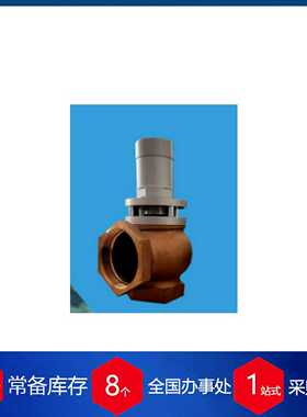 供应意大利MaroDs大流量三通真空阀Inva