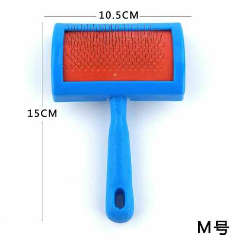 宠物皮毛专用护理羊毛刷毛领针梳刷子钢针梳子中号皮草刷厂家