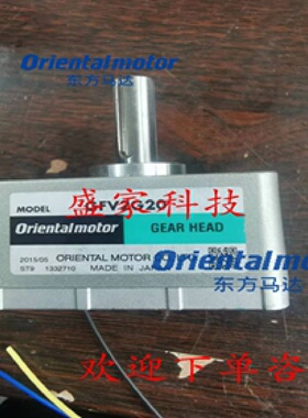 议价原装东方减速机GFV2G20 GFV2G30 GFV2G50 GFV2G100 GFV2G200/