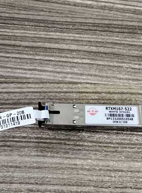 询价~WTD RTXM167-522  GPON OLT  B+模