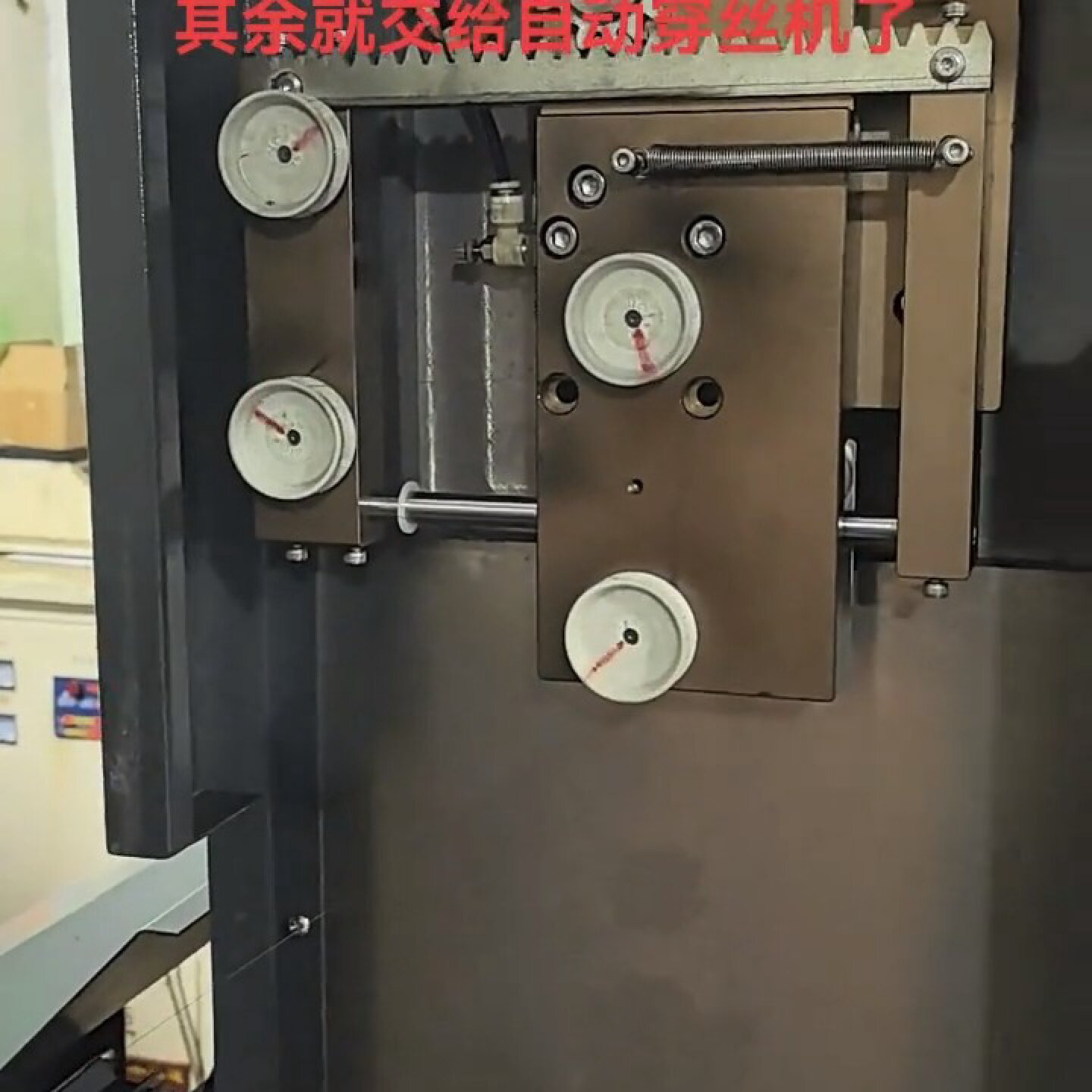 询价*嘉兴市五县两区专业加装线切割自动穿丝