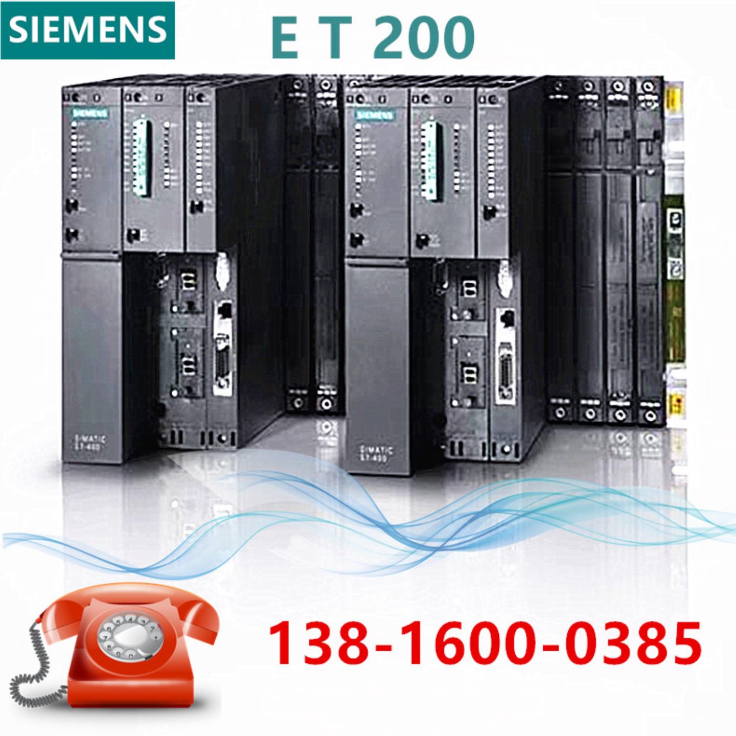 6ES7151 6ES7 151-1AA06-0AB0 ET200S DP接口模块IM151-1