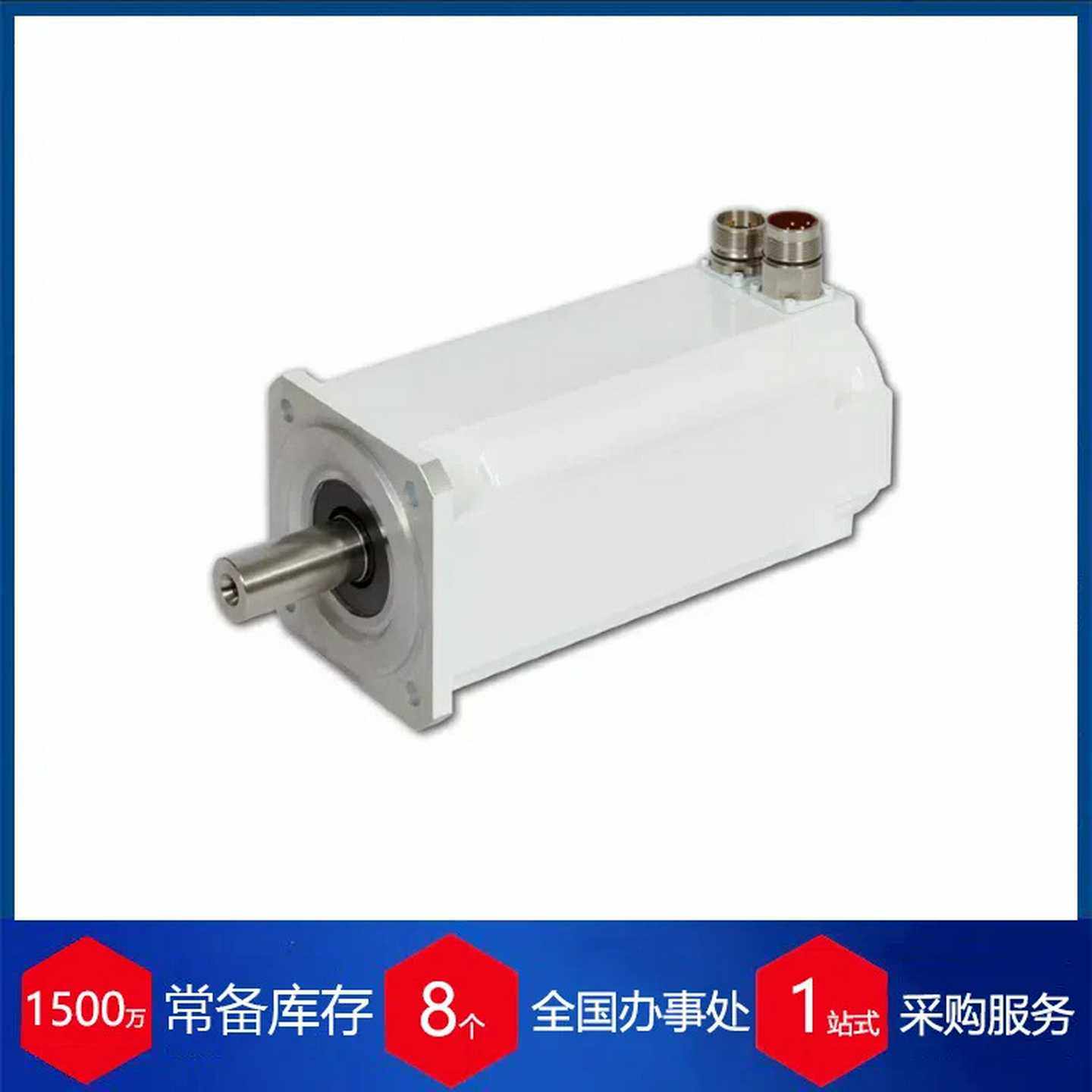 供应德国Kollmorgen冲洗式食品电机AKIM