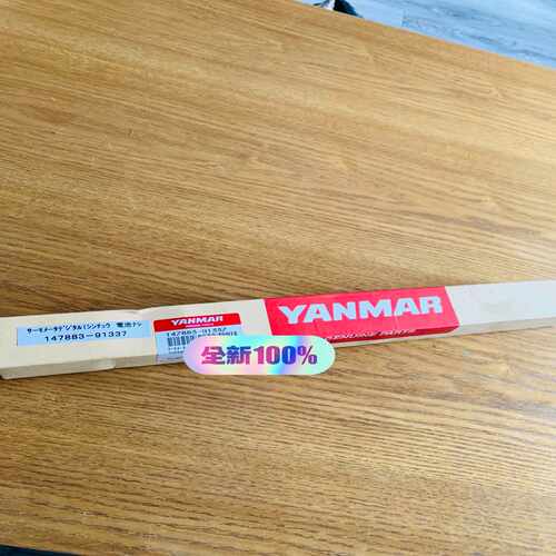 Yanmar thermometer digital~询价
