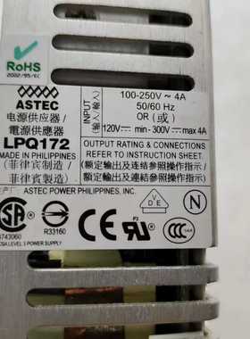 ASTEC/雅达  LPQ172  电源模块 具体(亚飞商行）