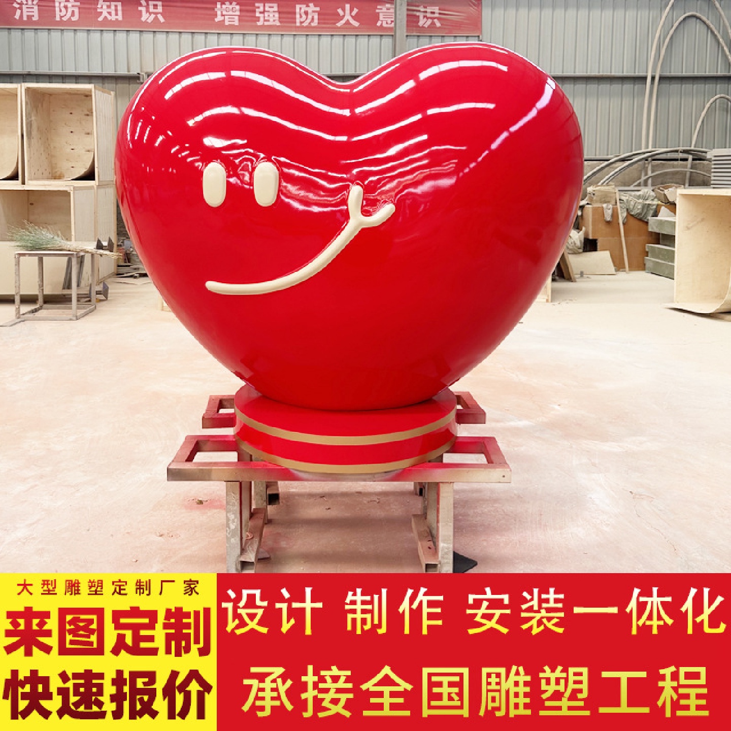 小区摆件大型室外网红创意模型景区拍照爱心形户外玻璃钢雕塑
