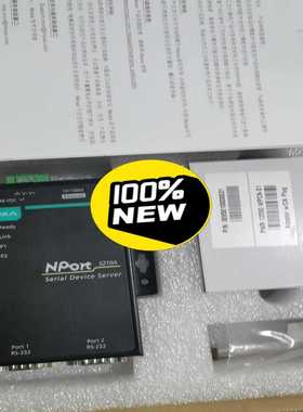 NPORT5210A一台【博航商行】