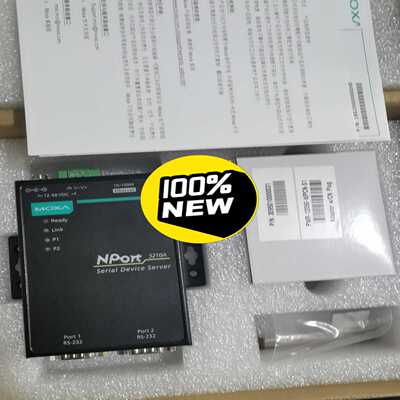 NPORT5210A一台询价