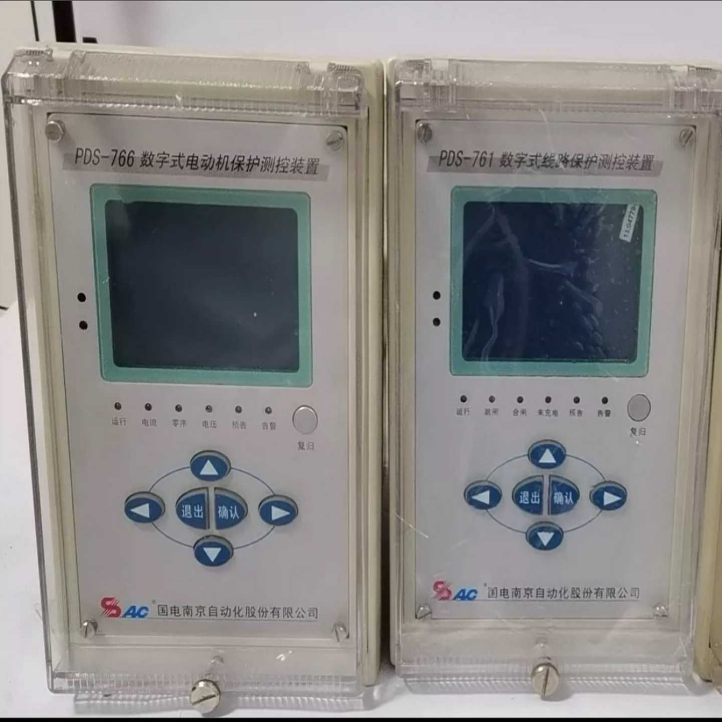 （议价）国电南自PDS-761PDS-765PDS-766数字式线路