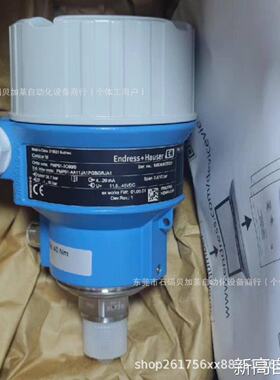 询价-的EH恩德斯豪斯压力变送器PMP51AA21JA1SGCGMJA1AK