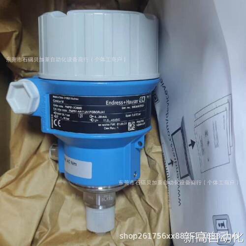 寻需要的询价EH恩德斯豪斯压力变送器PMP51AA21JA1SGCGMJA1AK