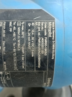 恩德斯豪斯FMR50雷达液位计，EH雷达液位计，型号:FM【议价】