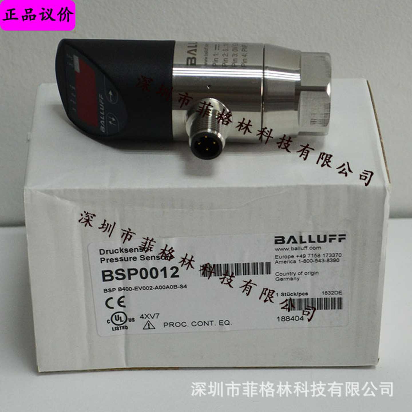 BSPB40n0-EV002-A00A0B-S4停产用BSPB400-EV009-P00S2B-S4巴鲁