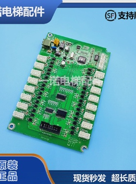 原装电梯配件A3N75519/A3N70282通讯板原装现货正品实拍质量保证