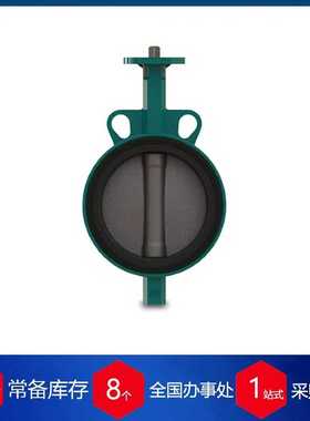 供应瑞士Interapp蝶阀EDESPONIA