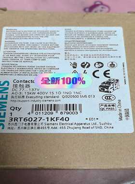 3RT6027-1KF40接触器。。所见所得询价