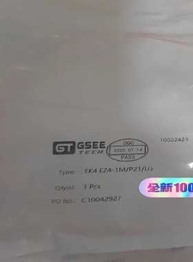 【议价】吉诺GSEE公母头M124芯EK4EZ4-1M/P21适用