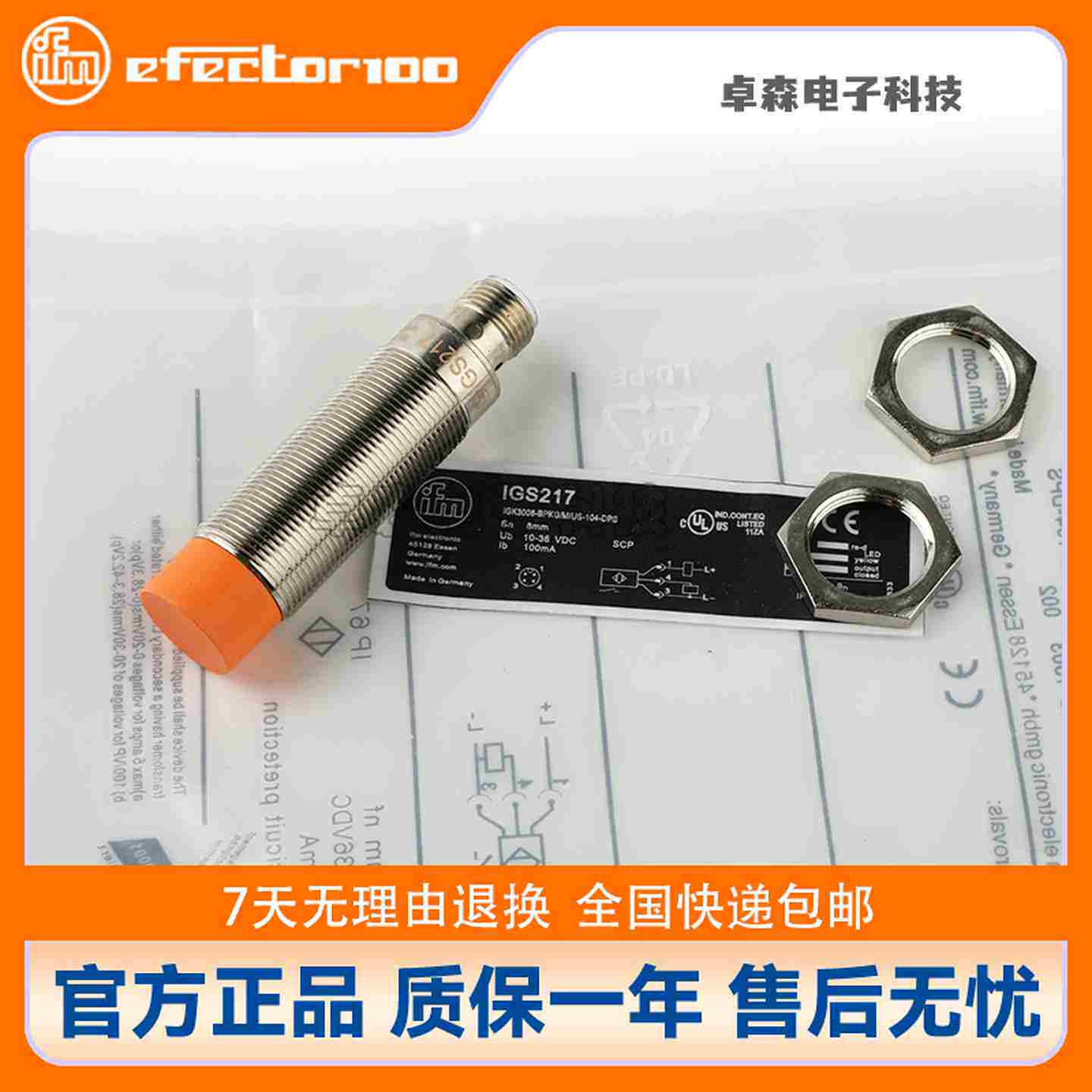 议价-q行程开关限位开关BNS819-B02B03-D12-61-12-3B10