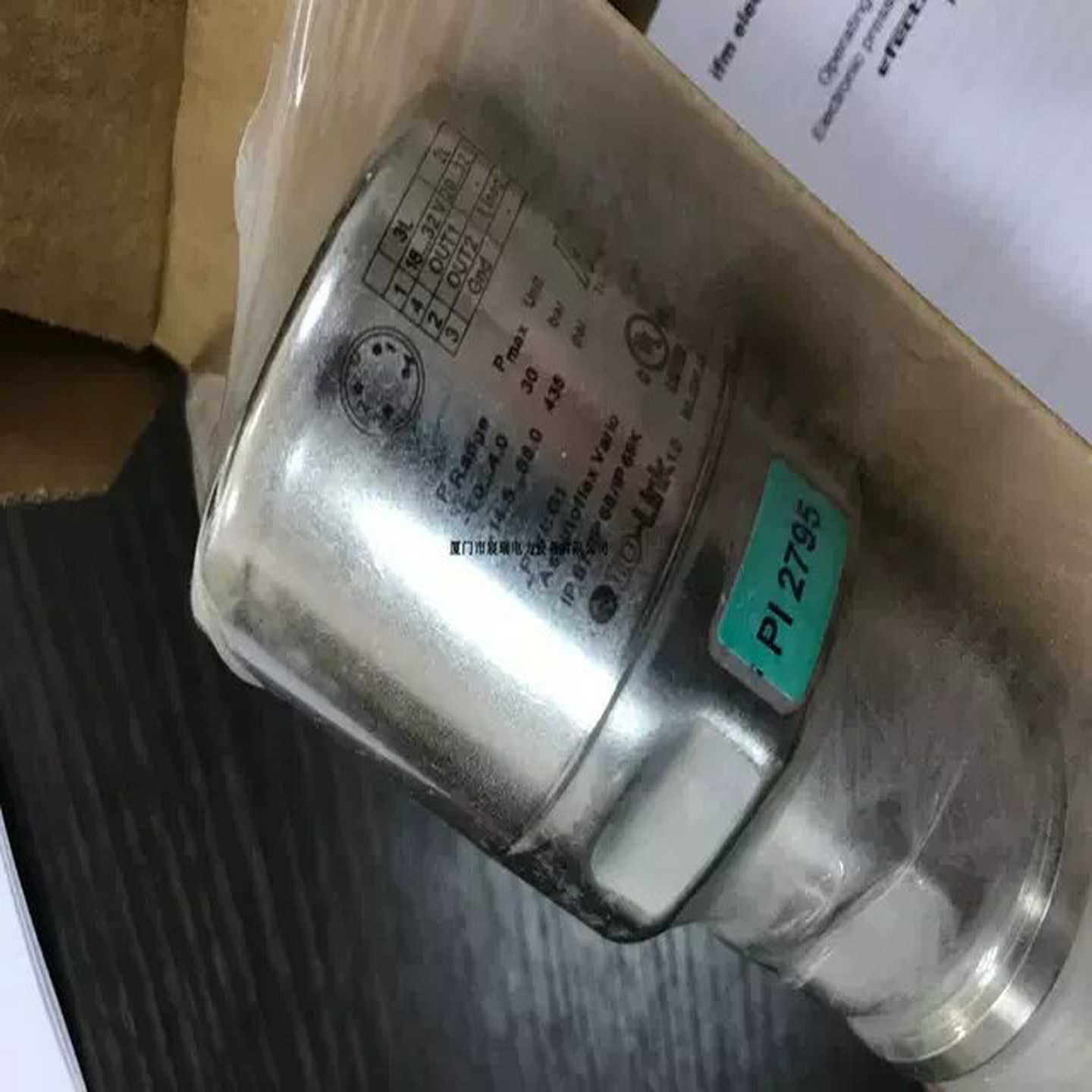 【请询价】IFM易福门PI2795压力开关全新原装正品现货有库存数