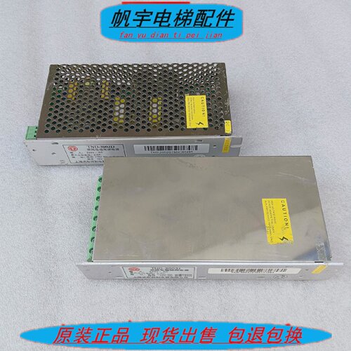 巨人通力电源盒开关TND-3002DTND-3002J双路电磁抱闸电源