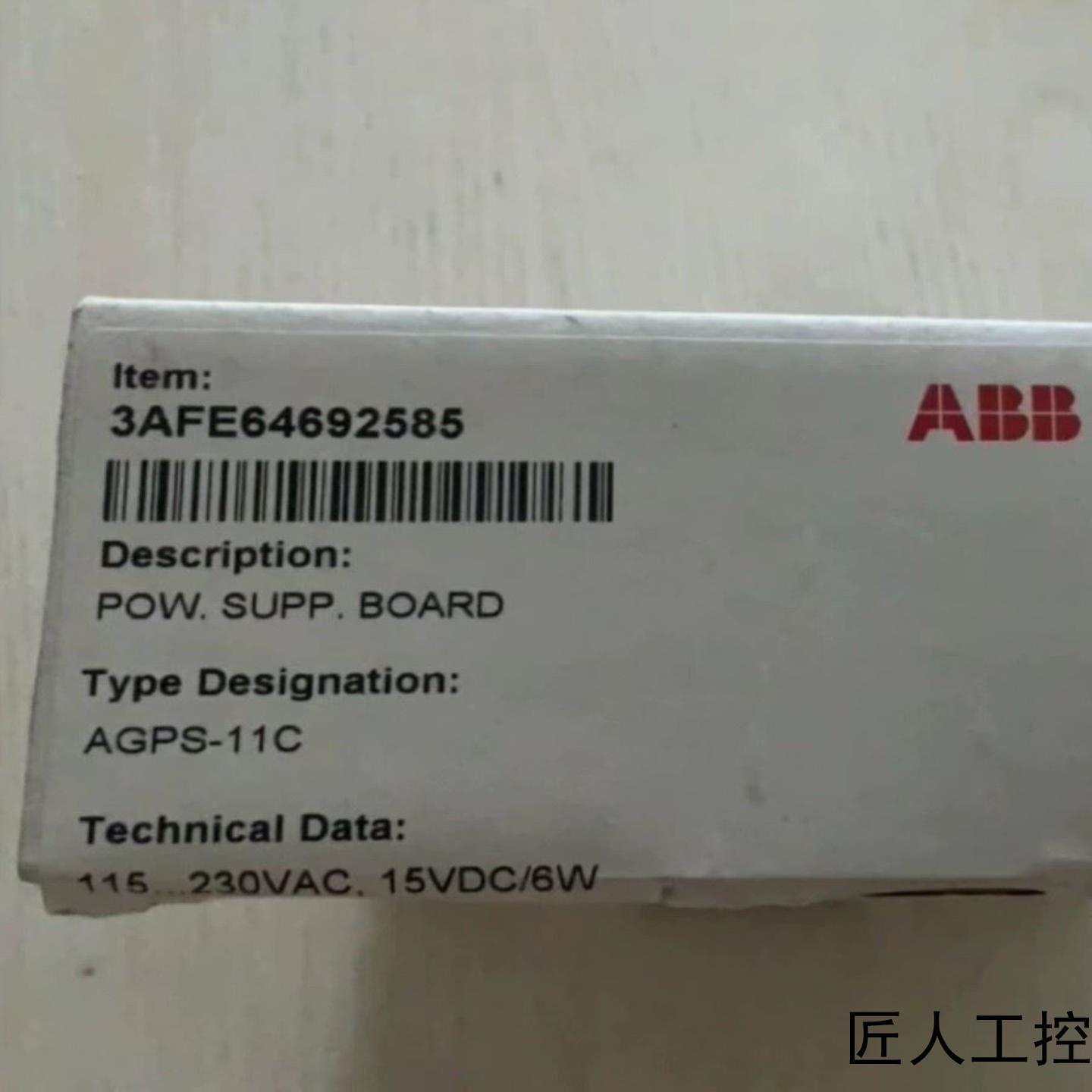 AGPS-11C AGPS-21C ABB变频器防误启全新原议价商品