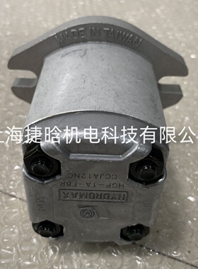 寻“”HYDROMAX台湾新鸿齿轮泵HGP1AF8R2BHGP1AF2R2B
