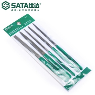 03904 Sata 世达工具5件套迷你钳工锉3件平锉刀03901 03902 03903
