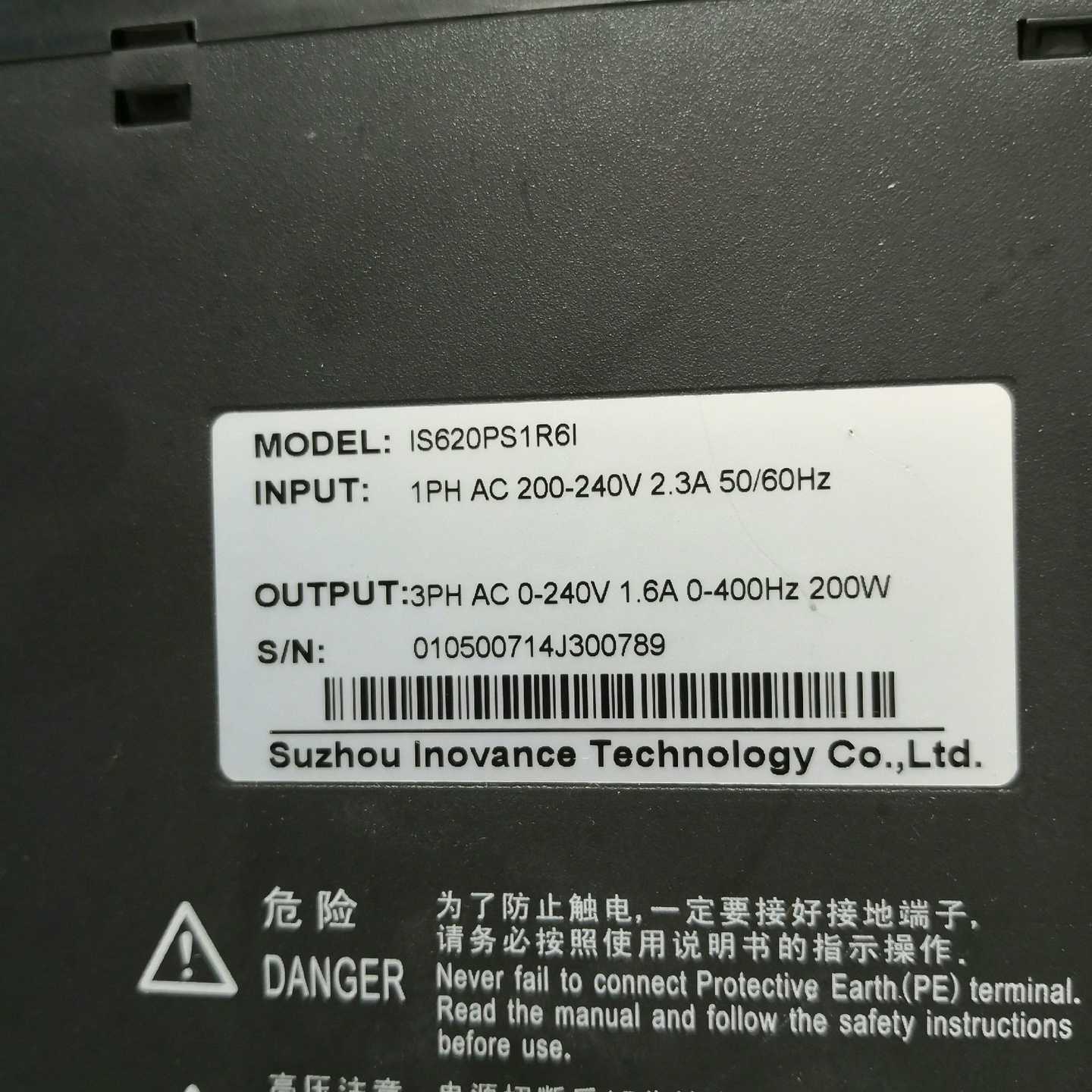 议价汇川伺服电机200W,1Z00W套装,lS620PS1R6,现货/维修